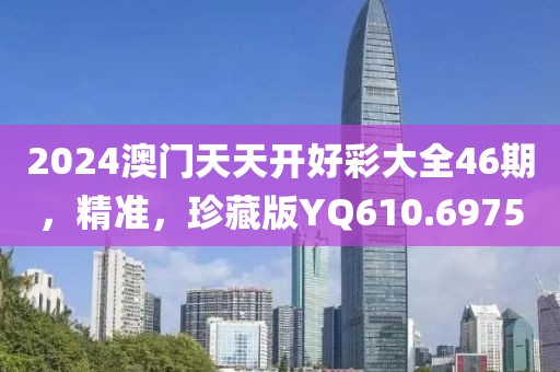 端兴平 第2页