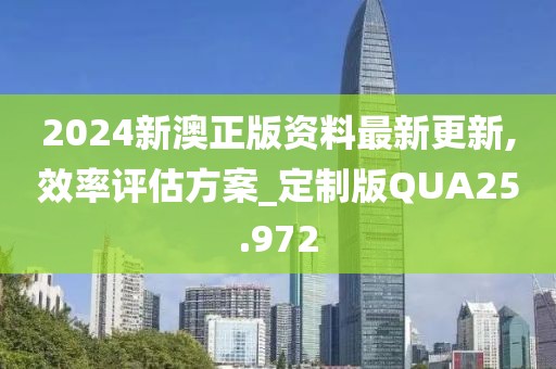 章佳德水 第2页