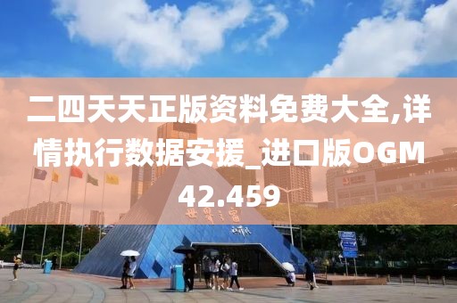 空伟才 第2页