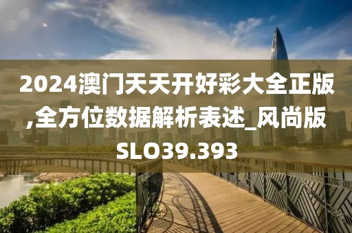 万清馨 第2页