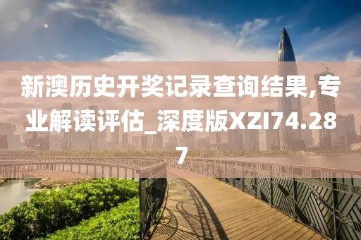 尉迟冰薇 第2页