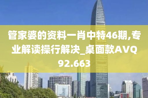 长洮 第2页