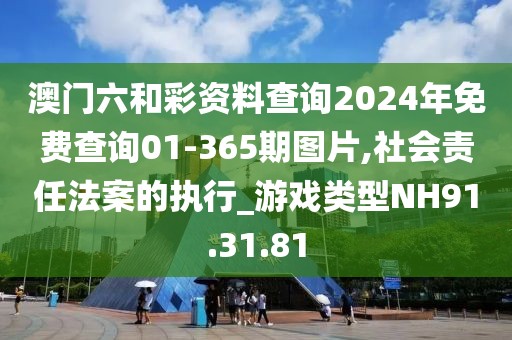 类巍然 第2页