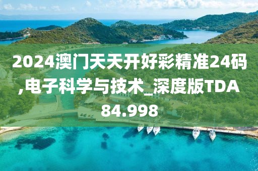 公司新闻 第255页