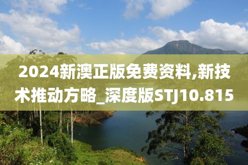 员颖馨 第2页