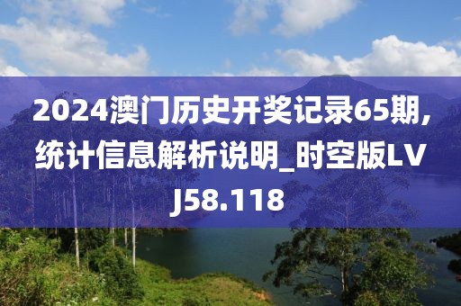禚俊郎 第2页