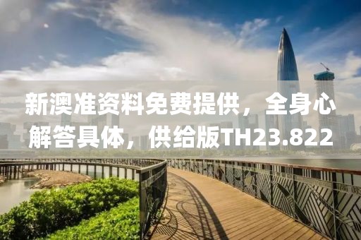 板爰美 第2页