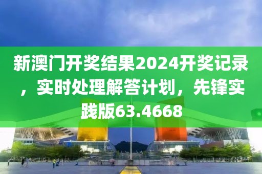 侍正豪 第2页