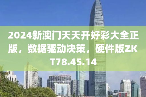 公司新闻 第24页