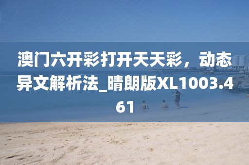 公司新闻 第13页