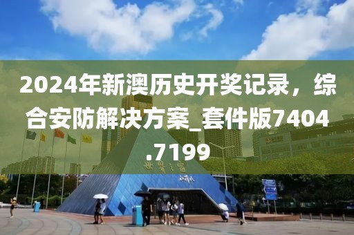 公司新闻 第10页