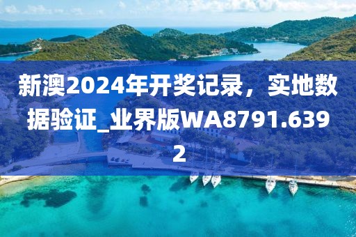 边箫吟